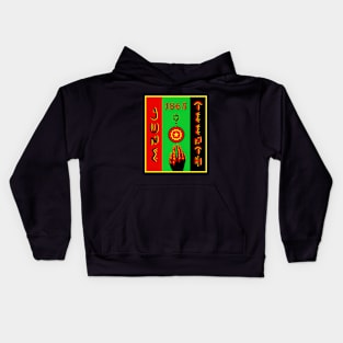 Juneteenth 1865 Kids Hoodie